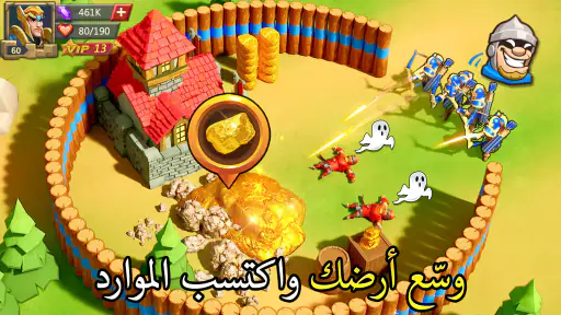 لوردس موبايل × المتحولون screenshot