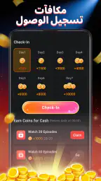 Lucky Drama - Shorts & Rewards screenshot