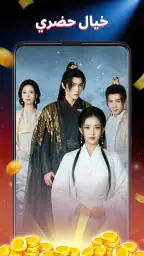 Lucky Drama - Shorts & Rewards screenshot