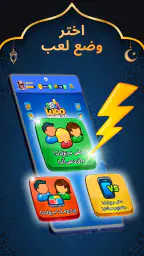 Ludo Club لودو كلوب screenshot