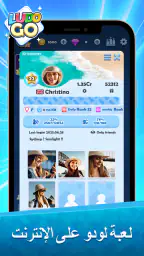 Ludo Go: Online Board Game screenshot