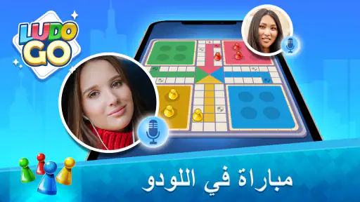 Ludo Go: Online Board Game screenshot