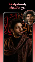 Lynix: صانع الصور والفيديو screenshot
