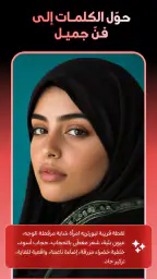 Lynix: صانع الصور والفيديو screenshot