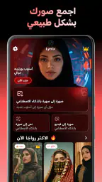 Lynix: صانع الصور والفيديو screenshot