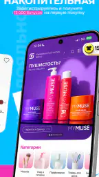 M Cosmetic Узбекистан screenshot