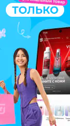 M Cosmetic Узбекистан screenshot