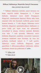 Macaafa Qulqulluu: Audio+Video screenshot