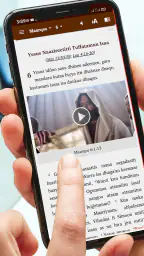 Macaafa Qulqulluu: Audio+Video screenshot