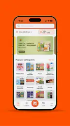 Madhoor screenshot