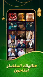 Magic Level 9: العاب بيانو screenshot