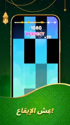 Magic Level 9: العاب بيانو screenshot