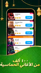 Magic Level 9: العاب بيانو screenshot