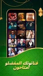 Magic Level 9: العاب بيانو screenshot
