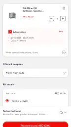 Mai Dubai – Water Delivery screenshot