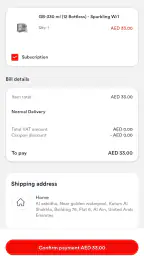 Mai Dubai – Water Delivery screenshot