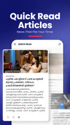 Manorama Online: News & Videos screenshot