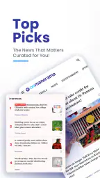 Manorama Online: News & Videos screenshot