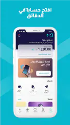 MBank UAE screenshot