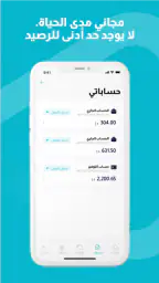 MBank UAE screenshot