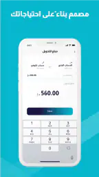 MBank UAE screenshot
