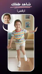 MePic-مولد الصور والفيديو screenshot