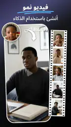 MePic-مولد الصور والفيديو screenshot