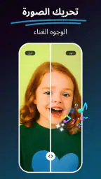 MePic-مولد الصور والفيديو screenshot