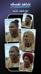 MePic-مولد الصور والفيديو screenshot