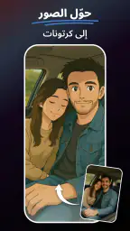 MePic-مولد الصور والفيديو screenshot