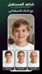 MePic-مولد الصور والفيديو screenshot