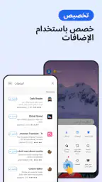 Microsoft Edge: متصفح AI screenshot
