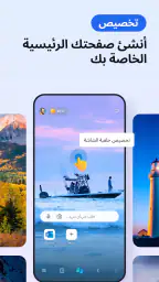Microsoft Edge: متصفح AI screenshot