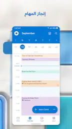 Microsoft Outlook screenshot