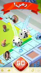 MONOPOLY GO! (مونوبولي GO!) screenshot