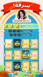 MONOPOLY GO! (مونوبولي GO!) screenshot