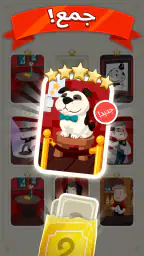 MONOPOLY GO! (مونوبولي GO!) screenshot