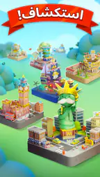MONOPOLY GO! (مونوبولي GO!) screenshot