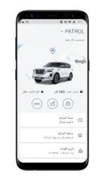 MyNISSAN screenshot