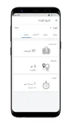 MyNISSAN screenshot