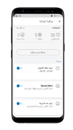 MyNISSAN screenshot