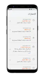 MyNISSAN screenshot