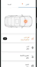MyNISSAN screenshot