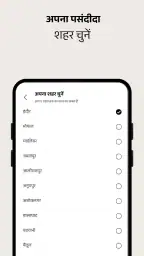 NaiDunia Hindi News & Epaper screenshot