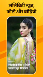 NBT Local & Public Hindi News screenshot