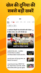 NBT Local & Public Hindi News screenshot