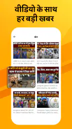 NBT Local & Public Hindi News screenshot