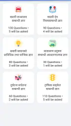Nepal Driving License App screenshot
