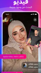 Niko - العنوان الرئيسي screenshot