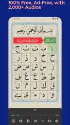 Noorani Qaida with audio screenshot